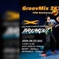 GroovMix 10th Anniversary「BREAKOUT」＆「NXG FES」が8月22日渋谷で同日開催！
