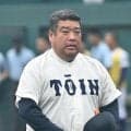 大阪桐蔭・西谷監督「渡辺監督と小倉部長は、ぼくと有友部長の目標でした」　