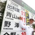 ACNツアー今季最終戦が4日間競技に 国内男子下部の72ホール競技は17年ぶり