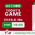【見どころ解説】5位中日との3連戦初戦は左肩の張りから復帰の床田が18日ぶり先発、両軍四番の打撃が勝敗を占う？