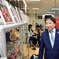 大橋会長、井上尚弥と渡辺元智さんの写真公開「今日の村田監督は渡辺監督が乗り移った」