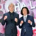 【ボクシング】片岡雷斗が３戦目で東洋太平洋王座決定戦「何が何でも勝つ」獲得すれば国内男子最速タイ　弟・叶夢はプロ第２戦…１０・２９後楽園ホール