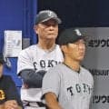 九回サヨナラ負けの巨人・橋上監督代行「残念でした」　田中瑛が３四死球から痛打される　牧への死球は微妙な判定も「あれはこちらからはどうしようもない」