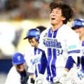 「只者じゃねぇぜこのルーキー…」ハマのドラ3ルーキーのサヨナラ打が話題　期待の新星の一打にファン大興奮「未来の横浜のショート」「打てて守れる宮下最高すぎる」