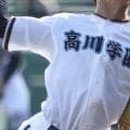 山口県新人高校野球大会が19日に開幕！高川学園、下関国際が初戦から強豪対決の可能性【2026年新人戦】