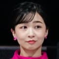 佳子さま、名古屋アジア大会結団式に出席　秋篠宮家の次女　９月19日開幕…32年ぶり自国開催
