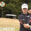 ドローヒッターなのにUTでこすり球が出る　そんなときは右肩の高さをチェック