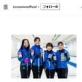 【カーリング】ロコ、１人少ない３人での試合どうする？１、２人目が３投ずつ、３人目が２投で対応