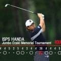 【1R速報】平本世中「62」で単独首位 米澤蓮ら4人が1打差2位