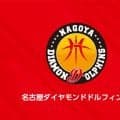 名古屋ダイヤモンドドルフィンズがロスター決定を発表…ロイ・ラナHC体制で新シーズンへ