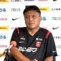 開幕２連敗の浦和・曺貴裁監督が説く「強度や球際は精神論じゃない」山根視来、瀬古樹への期待にも言及