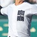 県央地区は宮崎商、佐土原、高鍋がブロック1位！宮崎新人大会地区予選【26年秋高校野球】