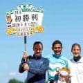 スラジ・ナレドゥ騎手がJRA初勝利！ 「世界の頂点に立ったかのような気持ち」