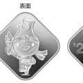 国スポ・障スポの記念貨幣セット、10月に5千セット販売　青森県