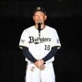 【オリックス】平野佳寿、21年間の現役生活に別れ　岸田監督、岡田彰布氏、子供たちらから花束