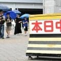 悩んだ甲子園大会の雨天中止の判断　電話で雨雲を追った時代から進化