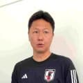 【サッカーＵ２１】北朝鮮との因縁対決へ先発が発表　大型ＦＷンワディケが今大会初先発…アジア大会