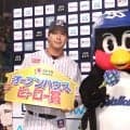 【データ】ヤクルト山田哲人が代打サヨナラ２ラン　代打本塁打は通算313本塁打にして自身初