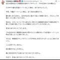 【KNOCK　OUT】計量失敗の祐輝が引退示唆「オーバーした時は引退しようと決めてました」