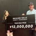 【男子ゴルフ】破格の計３６００万円特別賞が決定！　出利葉は８００万円、ワトソンは６００万円ゲット