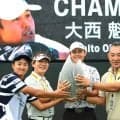 【男子ゴルフ】強さの理由は「剣道ポーズ」　大西魁斗が４年ぶりＶ　内藤雄士コーチ「愚直にやり抜く力が彼の強み」