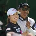 古江彩佳が暫定首位　１打差２位に岩井明愛、３位に堀琴音、鳥居さくらら　国内女子第１日
