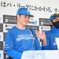 【日本ハム】新庄監督「選手会長が対戦打率がものすごく良くて…」清宮幸太郎に西武平良攻略期待