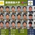 安定のセットプレーを武器に今季2勝目を狙う慶大。立大は、ワクワクする展開の先にある白星を掴みにいく