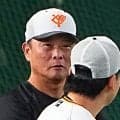 名を上げた巨人・橋上秀樹監督代行　生きる道は「生涯巨人」か「他球団監督」か