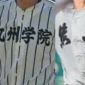 熊本市内1年生大会は10日開幕！九州学院が初戦に臨む【26年秋高校野球】