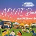 A東京がアリーナ開業1周年のビアガーデン開催を発表…茨城戦・三河戦の屋外PVも実施