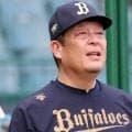 オリックス　水本勝巳巡回コーチら４コーチとの契約満了を発表　リーグ３連覇達成時のヘッドコーチが退任へ