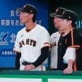 【巨人】杉内コーチ、竹丸和幸の11勝たたえる「中６日でしっかり回れるようなピッチャーに」