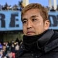 ｢今もお美しい｣元日本代表MF稲本潤一の妻・田中美保(43)、怪談chで明かした意外な素顔と“ヒトコワ体験”に騒然｢W杯戦士の家には…｣