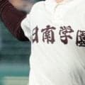 【宮崎】日南学園、宮崎商、聖心ウルスラが初戦を突破！1年生大会地区予選【26年秋高校野球】