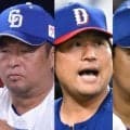 中日 コーチ４人の退団を発表