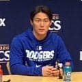 ドジャース連敗、３連覇に黄色信号　山本由伸まさか今季最短ＫＯ「スプリットがうまく決められてなかった」