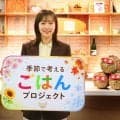 石川佳純さん「初めて言いました」　東京五輪代表選考レースの大一番で「安心感をもらった」家族と食の支え