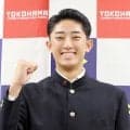 横浜・織田翔希、３年間で最も印象に残っている瞬間は「横浜高校のユニホームを着て負けた試合」