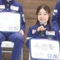 島田麻央、17歳が振り返る“無敵”のジュニア時代「いい経験も悪い経験もできた」　シニアデビューから掲げる新たな進化【フィギュア】