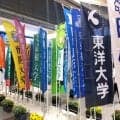 箱根駅伝予選会 あす8時半号砲