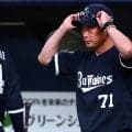 オリックス、台湾の逸材をダブル獲得　今オフ7人目のコーチ退団発表…16日の去就