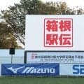 箱根駅伝予選会がスタート　４５校が参加　上位１０校が本戦出場権獲得