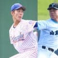 山村学園と山梨学院が初戦で激突！両校ともにエースが先発【埼玉】