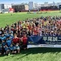 “ミスター・ラグビー”平尾誠二さん死去１０年　タグラグビー「平尾誠二杯」で２８チーム熱戦　息子の昂大さん感謝