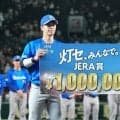 100万円獲得したのに…同僚にガチ謝罪「すいません」　涙目ヒーローが「敵ながらかわいい」