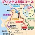 【プリンセス駅伝】パナソニック最終６区斎藤みうが区間新で本戦！アジア大会3000ｍ障害５位