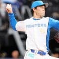 日本ハム　福谷浩司が退団　球団発表「チームの力になれたという実感は乏しく」２４年オフにＦＡ加入も