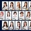 侍ジャパンチアチーム結成　ファイターズガール・工藤心優ら２２人の出演者決定と発表