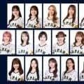 侍ジャパンチアチーム結成！　工藤心優、高坂咲舞ら22人がユニホーム姿を披露／メンバー一覧